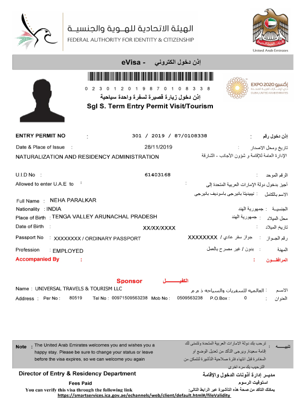 Dubai Visa Sample